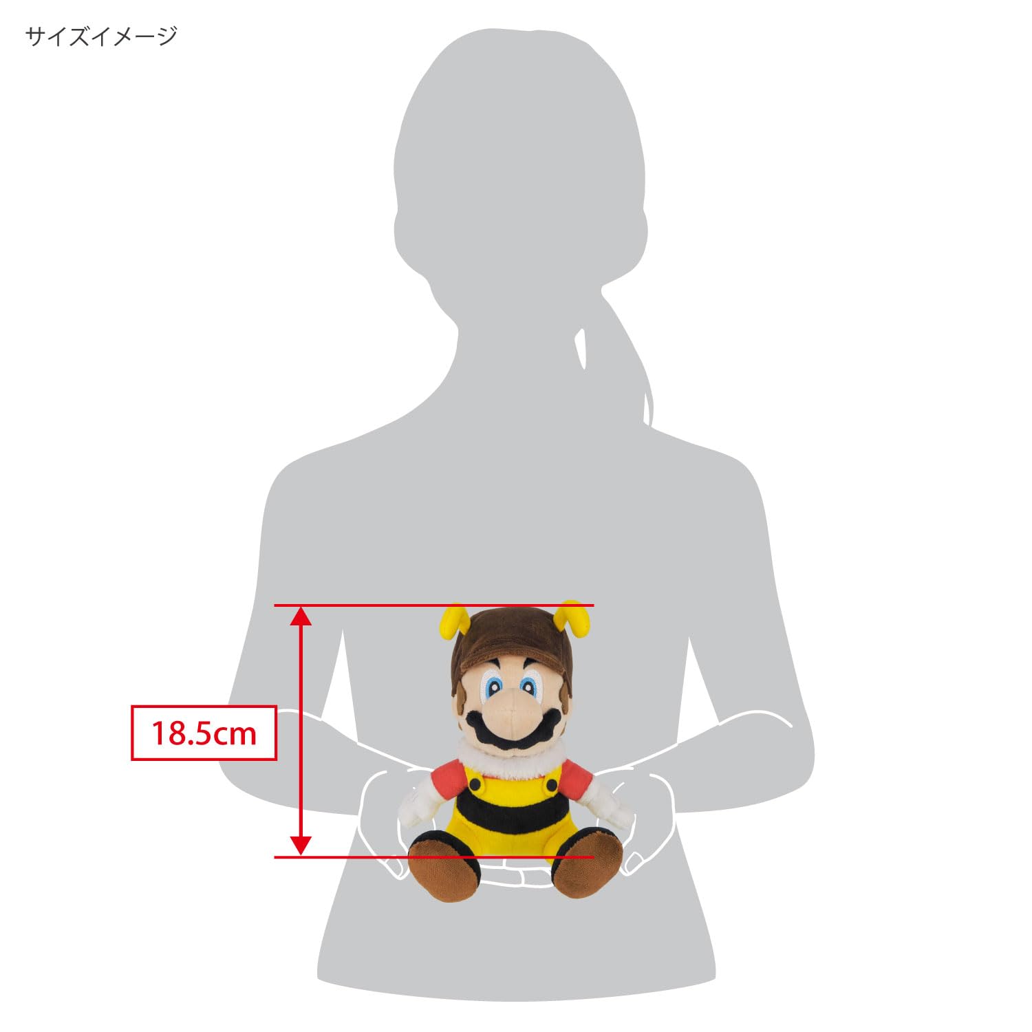 Amazon.co.jp: 三英貿易(Sanei Boeki) スーパーマリオギャラクシー